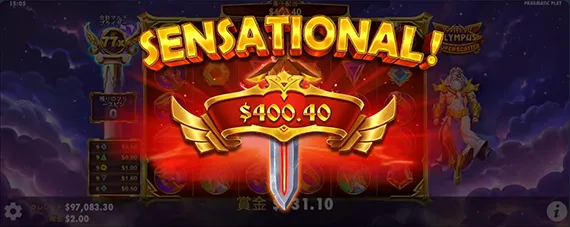 400ドルゲット