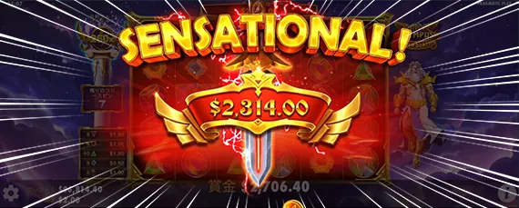 $2,314