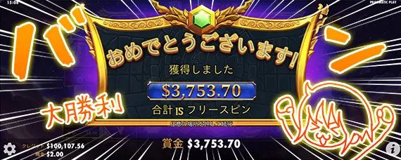 合計$3,753