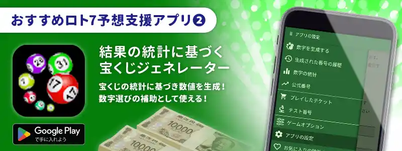 パチンコのやめどきを4分類して解説