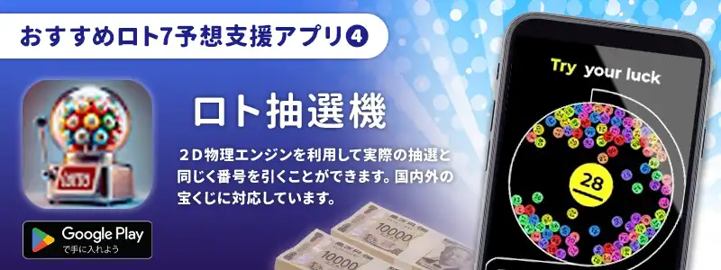 パチンコのやめどきを4分類して解説