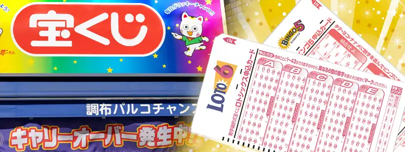 パチンコのやめどきを4分類して解説
