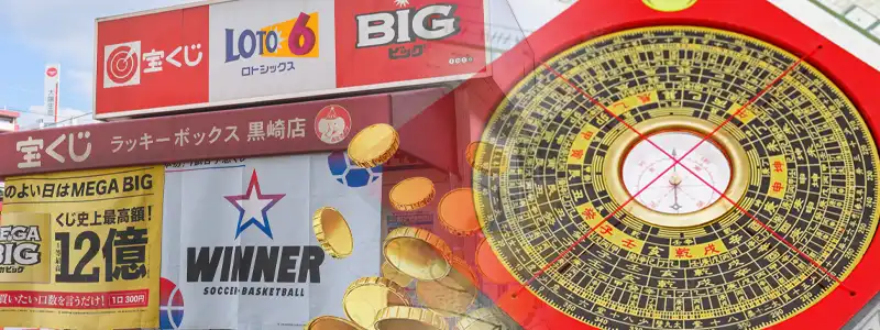 パチンコのやめどきを4分類して解説