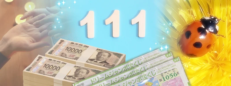 日常生活で感じるスピリチュアルサイン