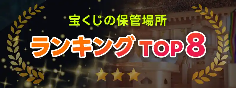 パチンコのやめどきを4分類して解説