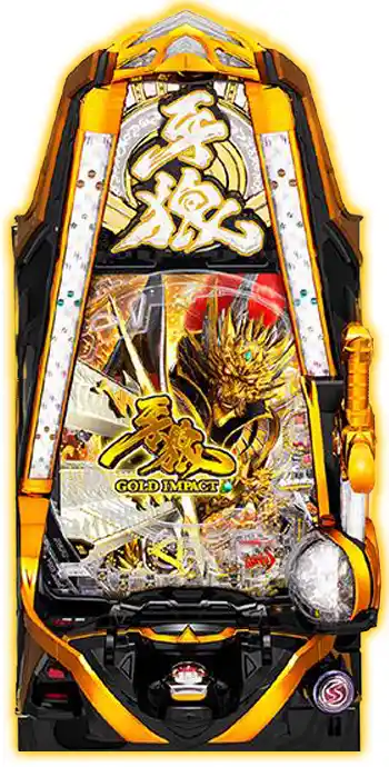 P牙狼GOLD IMPACT