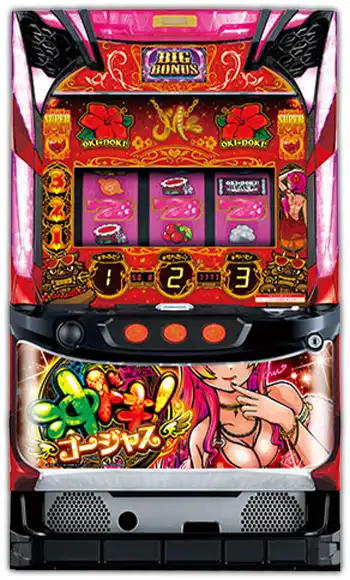 沖ドキ!ゴージャス