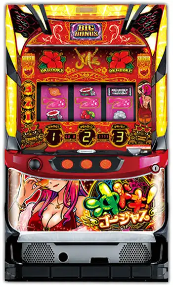 沖ドキ!ゴージャス-30