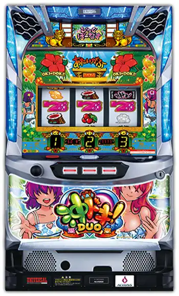 沖ドキ!DUO