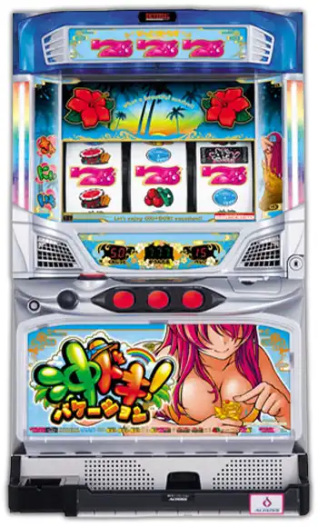 沖ドキ!バケーション