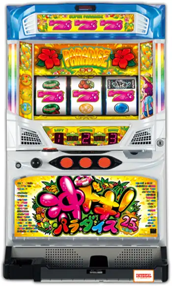 沖ドキ!パラダイス