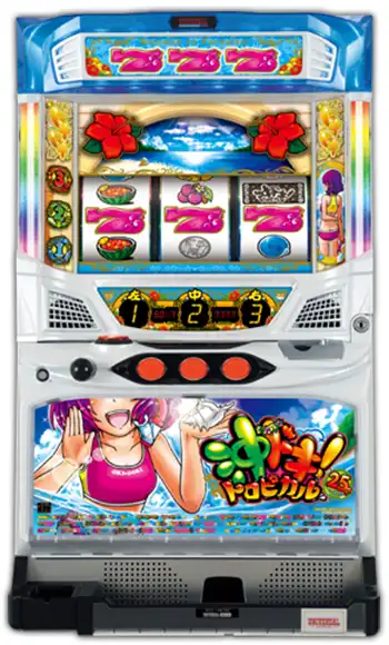 沖ドキ!トロピカル