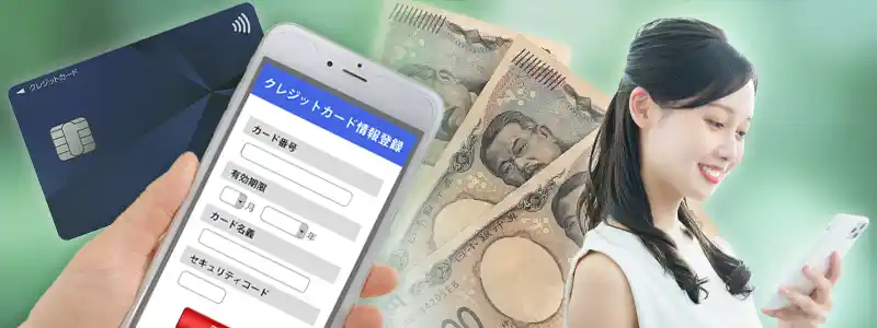 今すぐ即金で1000円を借りたい!後払いアプリをご紹介