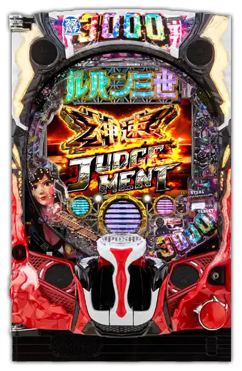 eルパン三世 THE FIRST「スマパチ」