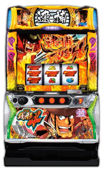 L主役は銭形4