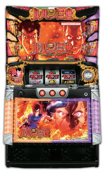 パチスロ ルパン三世 世界解剖