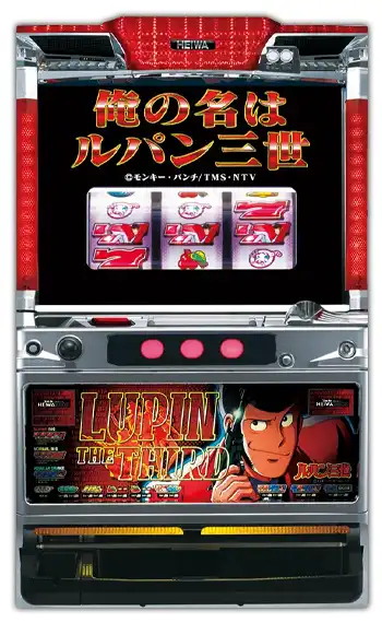 LUPIN THE THIRD 俺の名はルパン三世