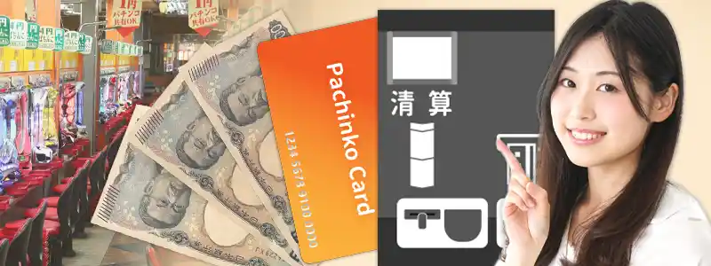 ICカードの精算忘れに関する対処法まとめ