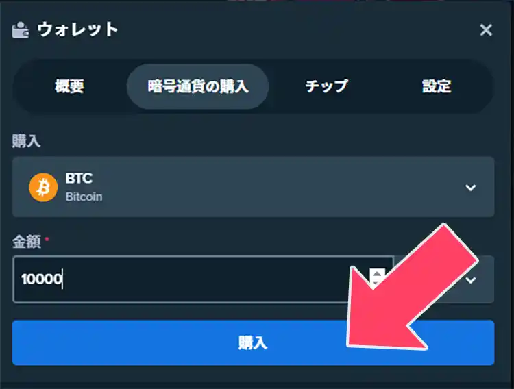 メールアドレス、携帯番号を入力